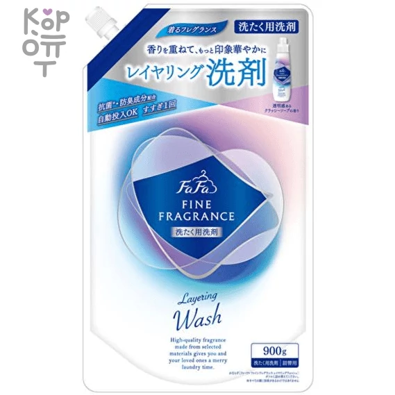NS FaFa Fine Fragrance Layering Wash - Жидкое ароматизированное средство для стирки с эффектом наслоения аромата., купить с доставкой на дом фото 1 — Корейские товары для всей семьи(КорОпт)