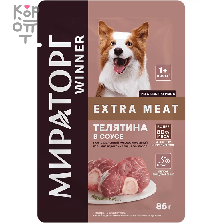 Мираторг Extra Meat Телятина в Соусе - Корм консервированный для взрослых собак всех пород  85гр., купить с доставкой на дом фото 1 — Корейские товары для всей семьи(КорОпт)