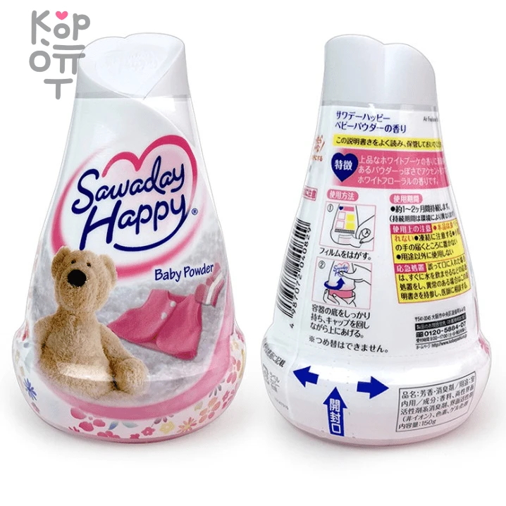 Kobayashi Sawaday Happy - Освежитель воздуха для комнаты 120гр. — Корейские товары для всей семьи(КорОпт)