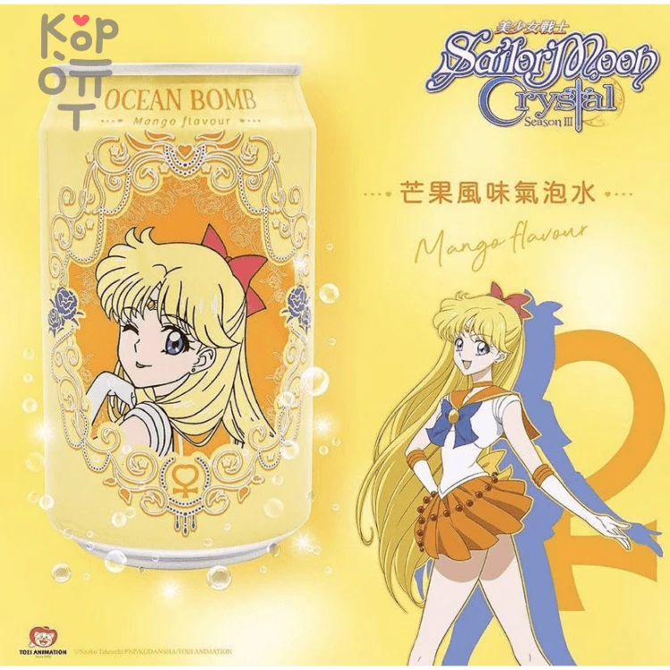 YHB Ocean Bomb &amp; Sailor Moon Sparkling Water - Лимонад &quot;Сейлор Мун&quot; 330мл. — Корейские товары для всей семьи(КорОпт)