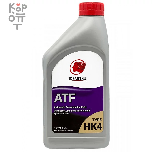 IDEMITSU ATF Type-HК-IV - Жидкость для АКПП, купить с доставкой на дом фото 1 — Корейские товары для всей семьи(КорОпт)