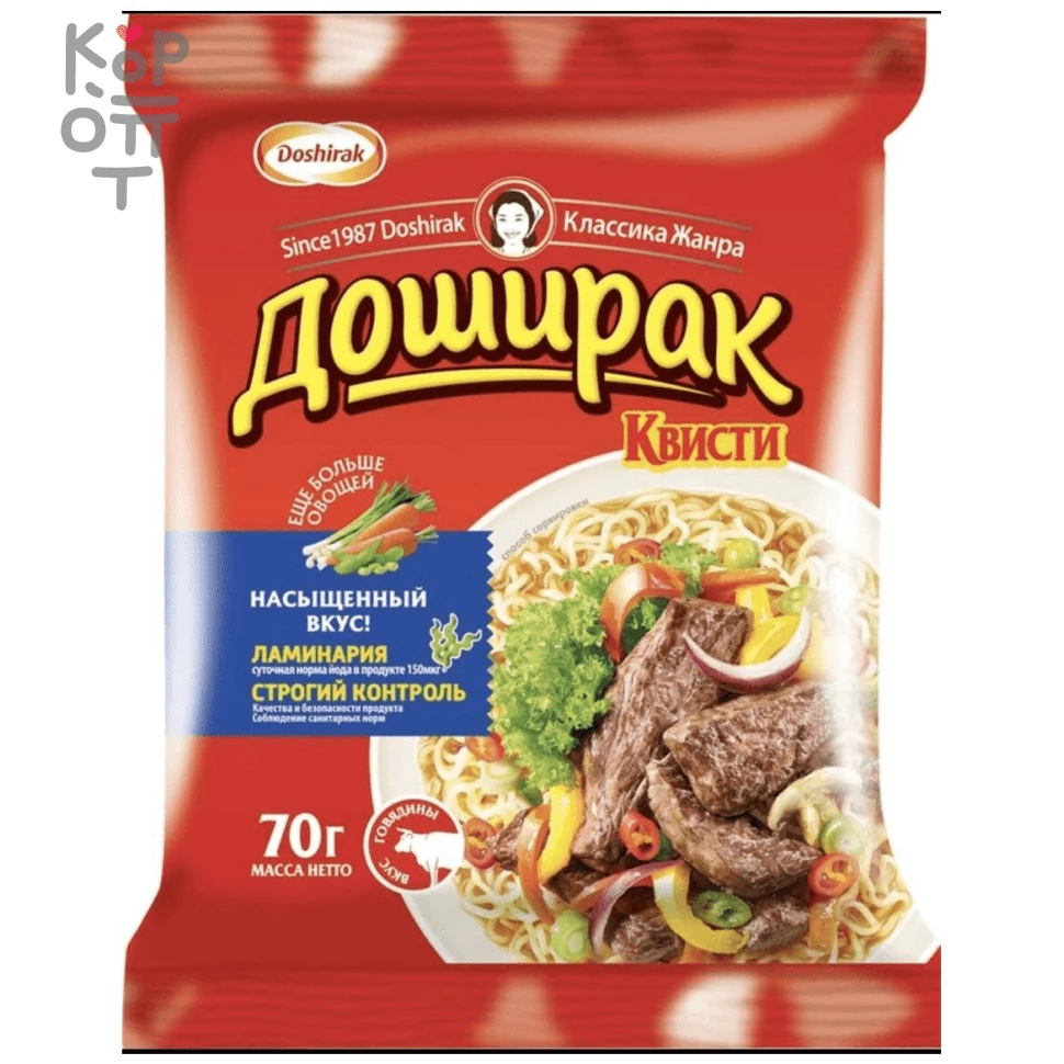 Доширак Квисти - Лапша быстрого приготовления со вкусом говядины 70гр., купить с доставкой на дом фото 1 — Корейские товары для всей семьи(КорОпт)