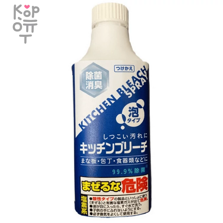 Rocket Soap Kitchen Bleach Spray - Хлорный отбеливатель для кухни пенящийся, 400мл.  — Корейские товары для всей семьи(КорОпт)