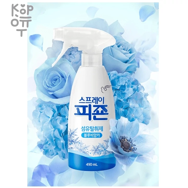 PIGEON Fabric Refresher - Кондиционер - спрей для белья 490мл., купить с доставкой на дом фото 1 — Корейские товары для всей семьи(КорОпт)