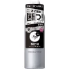 SHISEIDO Ag DEO24 - Мужской спрей дезодорант-антиперспирант с ионами серебра, 180гр., купить с доставкой на дом фото 2 — Корейские товары для всей семьи(КорОпт)