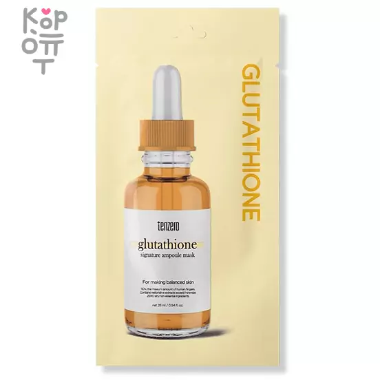 Tenzero Signature Dual Mask Ampoule - Ампульная маска для лица 28гр., купить с доставкой на дом фото 1 — Корейские товары для всей семьи(КорОпт)