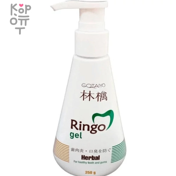 Ringo Sensitive Gel Toothpaste - Зубная паста гелевая отбеливающая, с помпой-дозатором, 250гр., купить с доставкой на дом фото 1 — Корейские товары для всей семьи(КорОпт)
