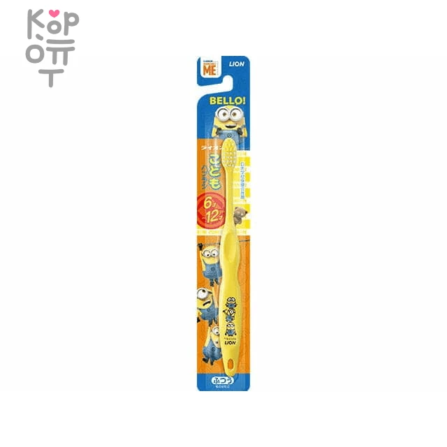 Lion Kid&#039;s Toothbrush - Зубная щетка жесткая с закругленными щетинками для детей от 6 до 12 лет. — Корейские товары для всей семьи(КорОпт)