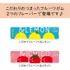 LOTTE &Lemon Chewing Gum  - Жевательная резинка Лимон, 26гр. , купить с доставкой на дом фото 2 — Корейские товары для всей семьи(КорОпт)