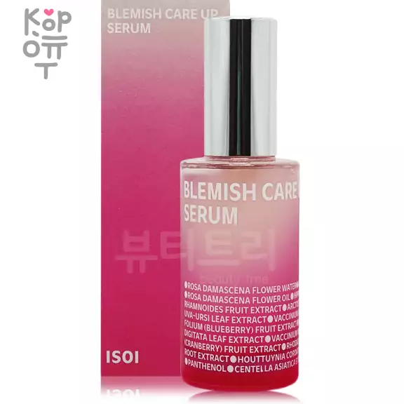 ISOI Blemish Care Up Serum Plus - Сыворотка для лица увлажняющая и осветляющая с экстрактом Болгарской Розы 15мл., купить с доставкой на дом Сыворотка для ухода за пятнами болгарской розы от ISOI улучшает неравномерную пигментацию, осветляет веснушки.