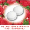 Lotte Xylitol Strawberry Tablet - Драже со вкусом Клубники 35гр., купить с доставкой на дом фото 2 — Корейские товары для всей семьи(КорОпт)
