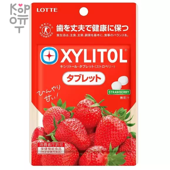 Lotte Xylitol Strawberry Tablet - Драже со вкусом Клубники 35гр., купить с доставкой на дом фото 1 — Корейские товары для всей семьи(КорОпт)