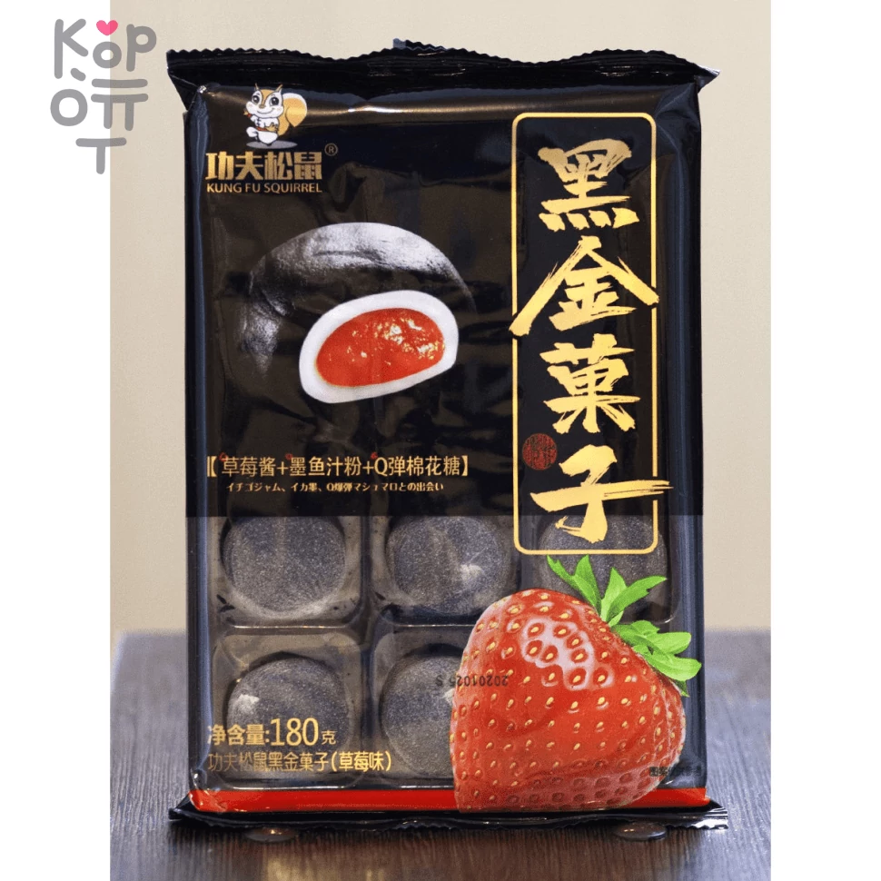Моти Gongfu Songshu Mochi с клубничным джемом, 180гр., купить с доставкой на дом фото 1 — Корейские товары для всей семьи(КорОпт)