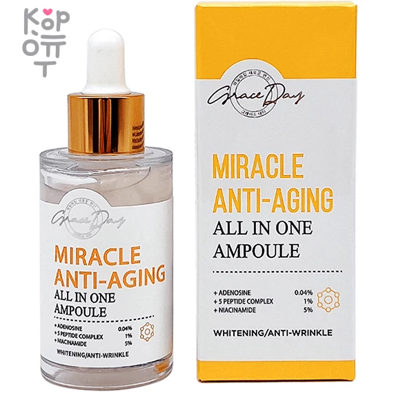 Grace Day Miracle All in One Ampoule - Ампульная сыворотка - концентрат для всех типов кожи 50мл., купить с доставкой на дом фото 1 — Корейские товары для всей семьи(КорОпт)