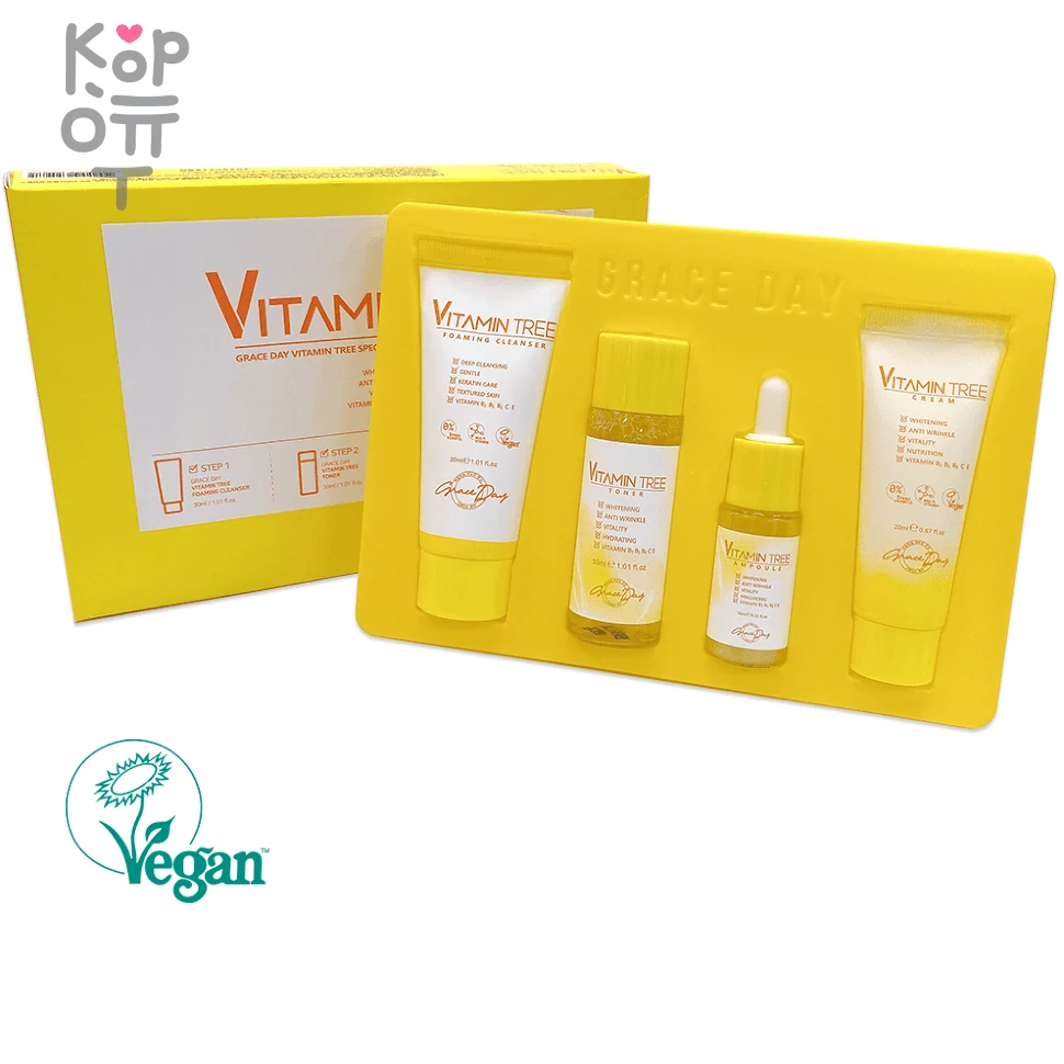 Grace Day Vitamin Tree Special Kit - Набор средств для ухода за кожей с Витаминами, 4 средства., купить с доставкой на дом фото 1 — Корейские товары для всей семьи(КорОпт)