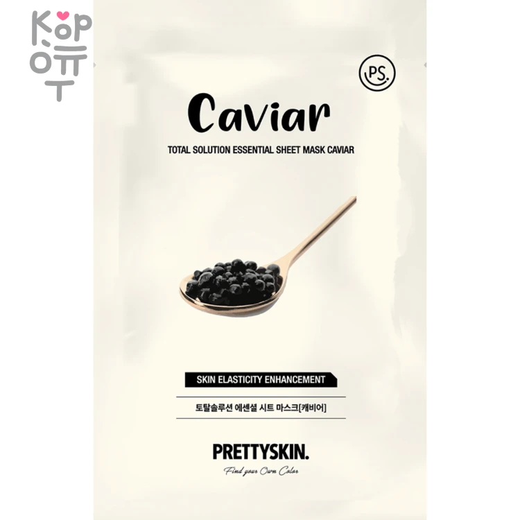 Pretty Skin Total Solution Essential Sheet Mask - Тканевая маска для лица 23гр. — Корейские товары для всей семьи(КорОпт)