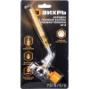Газовая горелка Вихрь НГ-2, купить с доставкой на дом фото 3 — Корейские товары для всей семьи(КорОпт)