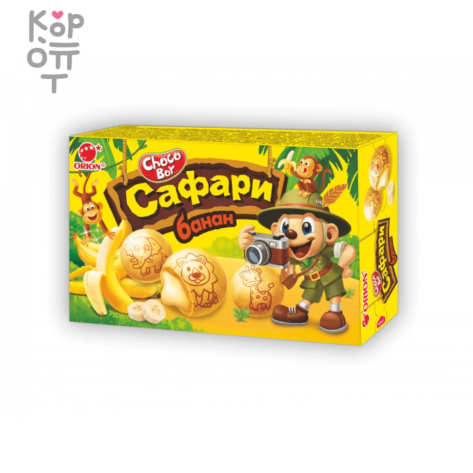 Orion Choco Boy Safari Banana - Печенье Чоко Бой Сафари Банан, 42гр., купить с доставкой на дом фото 1 — Корейские товары для всей семьи(КорОпт)