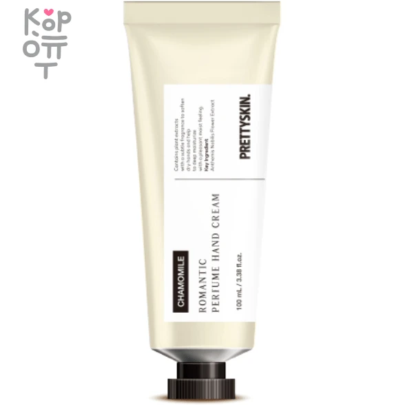 Pretty Skin Romantic Perfume Hand Cream - Парфюмированный крем для рук 100мл. — Корейские товары для всей семьи(КорОпт)