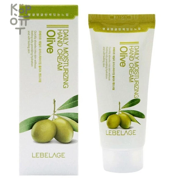 Lebelage Daily Moisturizing Olive Hand Cream - Увлажняющий крем для рук с экстрактом Оливы 100мл., купить с доставкой на дом фото 1 — Корейские товары для всей семьи(КорОпт)