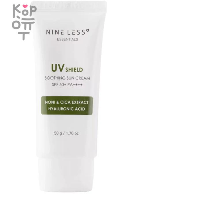 Nine Less  Essentials UV Shield Soothing Sun Cream SPF 50+ PA++++ - Веганский солнцезащитный крем с экстрактом Нони и Центеллой Азиатской 50мл.  , купить с доставкой на дом На основе безопасных химических фильтров обеспечивает надёжную защиту защиту от пагубных воздействий солнечных лучей, полноценно насыщает кожу жизненной влагой, делает кожный покров мягким и нежным. Глубоко увлажняет, предупреждая истончение и сухость, смягчает огрубевшую кожу, помогает осветлить и выровнять тон, улучшает эластичность и тургор кожи. Обладает быстро впитывающейся формулой, которая обеспечивает влажное и освежающее покрытие. Не липкий, не жирный и не оставляет белесости. Средство дерматологически протестировано и признано безопасным для чувствительной кожи лица, не тестируется на животных, не содержит синтетические ароматизаторы и красители, является Веганским продуктом (сертифицирован как 100% веганская косметика EVE Vegan). Подходит для всех типов кожи.