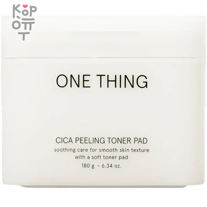 ONE THING Cica Peeling Toner Pad - Очищающие пилинг-пэды для лица с Центеллой Азиатской 180гр./65шт., купить с доставкой на дом Этот продукт представляет собой уникальное сочетание ухода и очищения, которое обеспечивает вашей коже непревзойденное качество и свежесть. Состав продукции: главной звездой состава является центелла азиатская, или как ее еще называют, тигровая трава. 