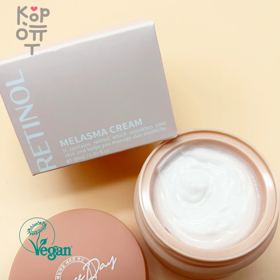 Grace Day Retinol Melasma Cream - Выравнивающий крем для лица, шеи и зоны декольте с Ретинолом и Ниацинамидом 30мл., купить с доставкой на дом фото 1 — Корейские товары для всей семьи(КорОпт)