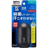 KAO Men's Biore Z - Мужской шариковый дезодорант-антиперспирант с ароматом цитрусов 55мл., купить с доставкой на дом фото 1 — Корейские товары для всей семьи(КорОпт)