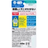 KAO Men's Biore Z - Мужской шариковый дезодорант-антиперспирант с ароматом цитрусов 55мл., купить с доставкой на дом фото 2 — Корейские товары для всей семьи(КорОпт)