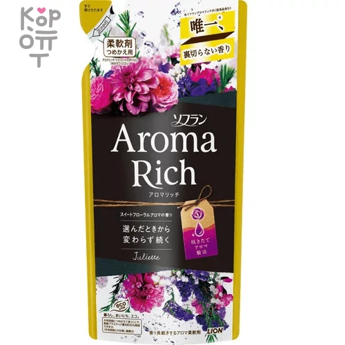 ​Lion Soflan Aroma Rich Juliette Разглаживающий Мист для белья сочетающий в себе сладкие ароматы ванили и сладкой амбры с завораживающими цветочными нотами лунного света и ландыша — Корейские товары для всей семьи(КорОпт)