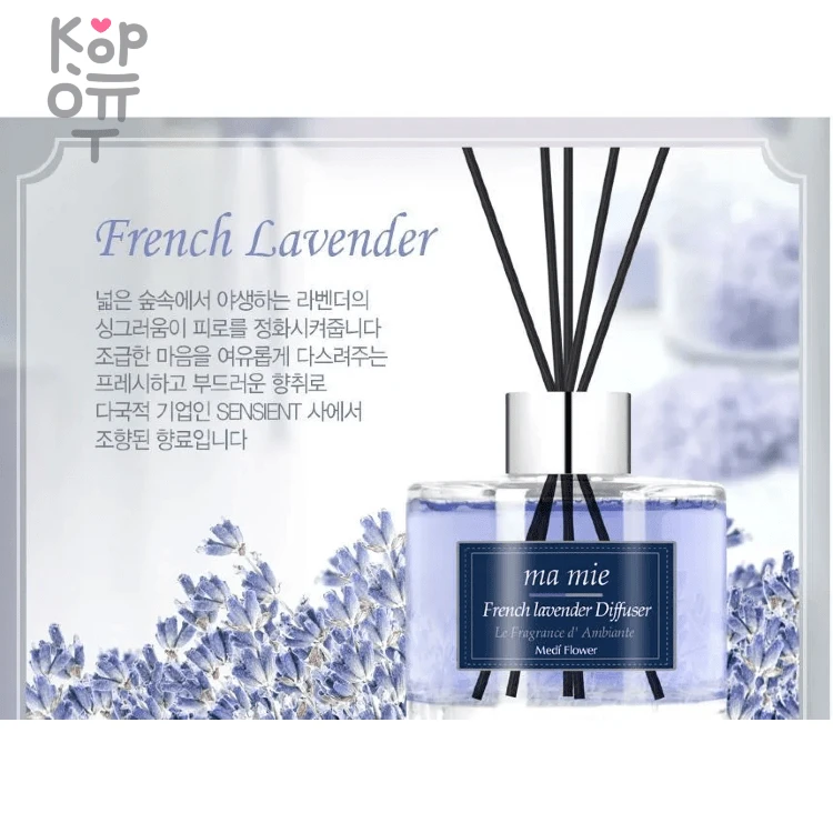 Medi Flower Ma Mie Home Ambiance Perfume Collection Diffuser - Диффузор Парфюмерная Коллекция. — Корейские товары для всей семьи(КорОпт)