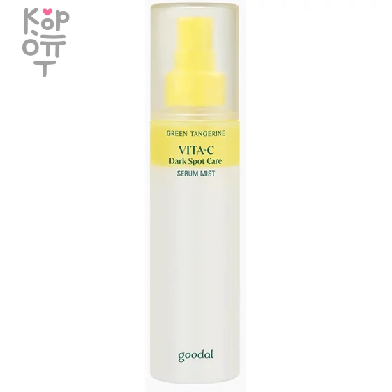 GOODAL Green Tangerine Dark Spot Care Serum Mist - Сыворотка-мист с экстрактом Мандарина 100мл., купить с доставкой на дом Придайте коже сияние с помощью этой двухслойной сыворотки!