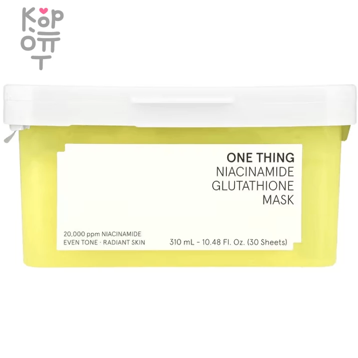 ONE THING Niacinamide GlutathiOne Mask - Набор тканевых масок с Ниацинамидом и Глутатионом 310мл./30шт., купить с доставкой на дом Омолаживающая маска, обогащенная ниацинамидом и глутатионом, осветляет неровный тон кожи и делает ее более упругой, одновременно уменьшая гиперпигментацию и пятна. Насыщен 7 видами витаминов и экстрактом листьев чайного дерева, которые восстанавливают чистоту и сияние кожи, а также успокаивают раздраженную кожу. Клейкая листовая маска, которая остается на месте и плавно доставляет ключевые ингредиенты в кожу. 