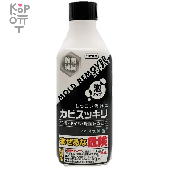 Rocket Soap Mold Remover - Пена чистящая для ванны и туалета, антиплесень, спрей, 400мл.  — Корейские товары для всей семьи(КорОпт)