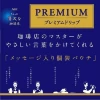 AGF A Little Luxury Coffee Special Blend -  Кофе AGF "Маленькая экстравагантная кофейня" Особая смесь, дрип пакет., купить с доставкой на дом фото 2 — Корейские товары для всей семьи(КорОпт)