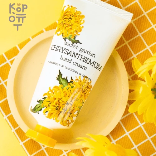 Jigott Secret Garden Chrysanthemum Hand Cream - Крем для рук "Хризантема", 100мл., купить с доставкой на дом фото 1 — Корейские товары для всей семьи(КорОпт)