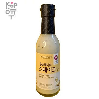 Daesang Horseradish White Steak Sauce - Белый соус для стейка с хреном 205гр., купить с доставкой на дом фото 1 — Корейские товары для всей семьи(КорОпт)