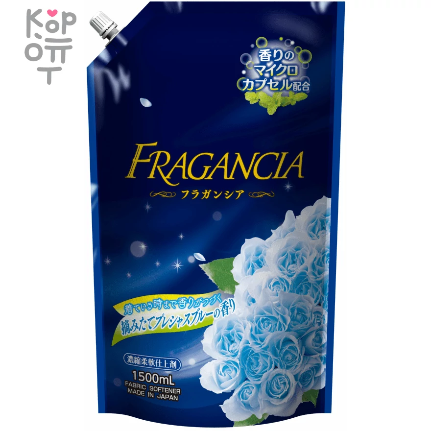 Rocket Soap Fragancia  - Кондиционер- концентрат для стирки "Роскошная синева" 1500мл., купить с доставкой на дом фото 1 — Корейские товары для всей семьи(КорОпт)