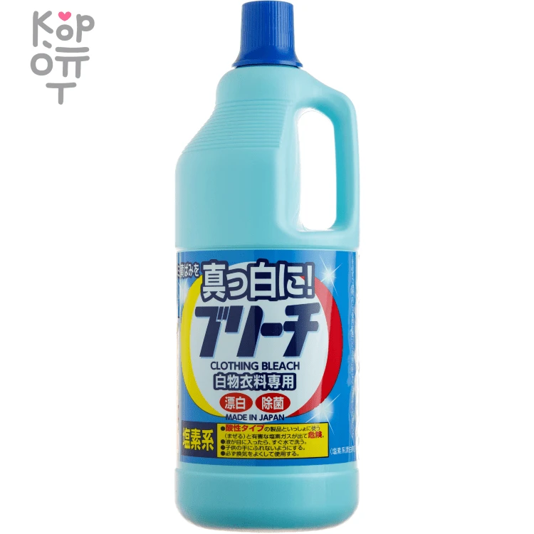 Rocket Soap Clothing Bleach - Хлорный отбеливатель для одежды. — Корейские товары для всей семьи(КорОпт)