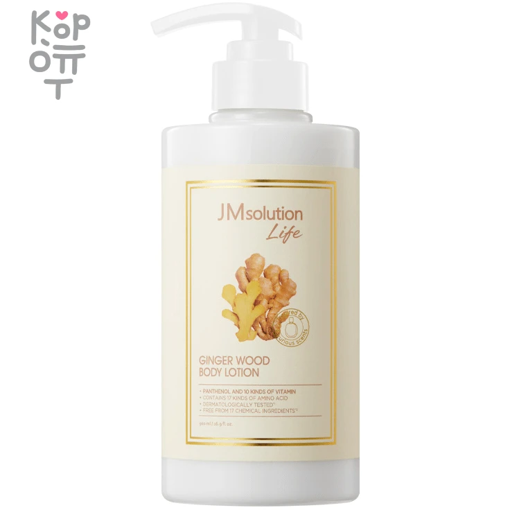 JMsolution Life Body Lotion - Восстанавливающий и увлажняющий лосьон для тела 500мл.  — Корейские товары для всей семьи(КорОпт)