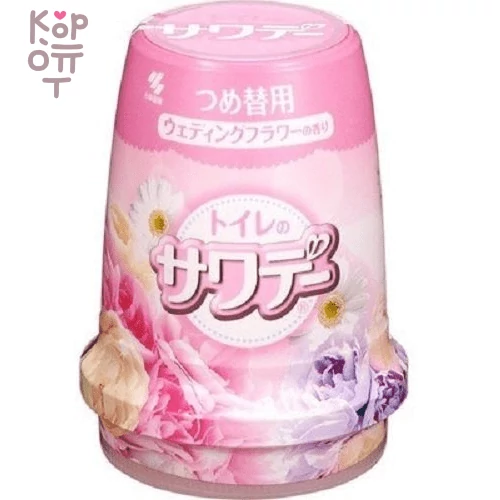 Kobayashi Sawaday Pleasantly fragrant - Освежитель воздуха с приятным запахом, для туалета, 140гр. — Корейские товары для всей семьи(КорОпт)