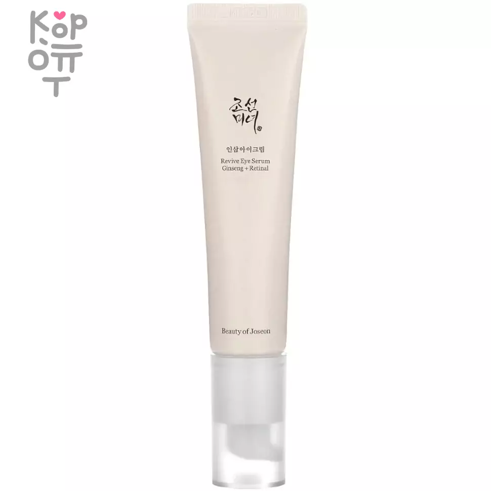 Beauty of Joseon Revive Eye Serum Ginseng+Retinal - Липосомная омолаживающая сыворотка для век 30мл., купить с доставкой на дом фото 1 — Корейские товары для всей семьи(КорОпт)