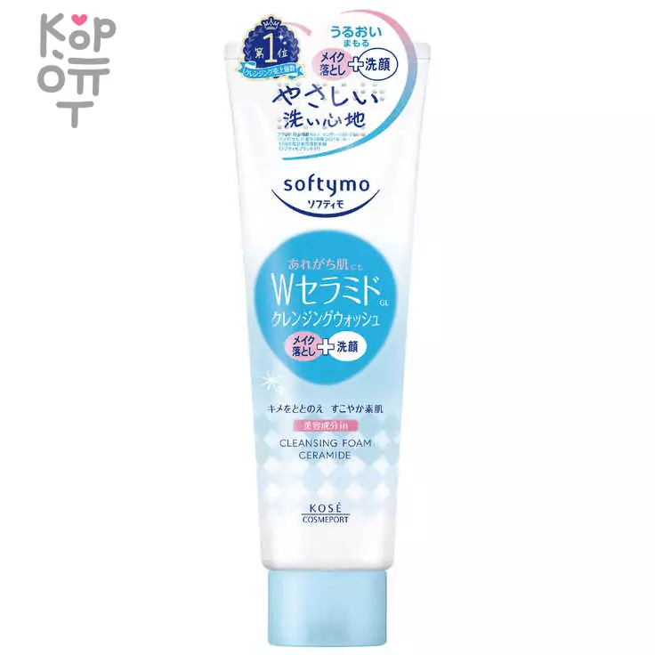 KOSE Softymo Washing Foam Ceramide - Крем-пенка восстанавливающая защитный барьер кожи с W-церамидами., купить с доставкой на дом фото 1 — Корейские товары для всей семьи(КорОпт)