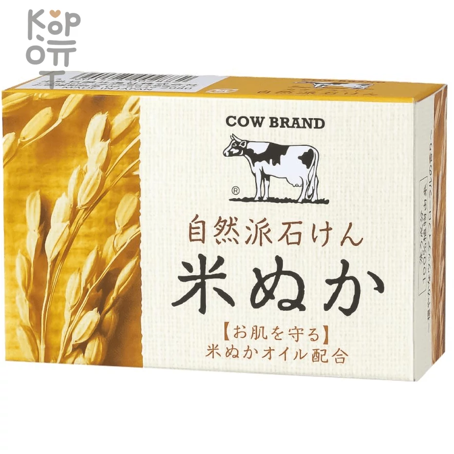 COW Komenuka Soap - Натуральное увлажняющее мыло с маслом рисовых отрубей 100гр.*3шт., купить с доставкой на дом фото 1 — Корейские товары для всей семьи(КорОпт)