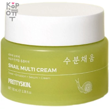 Pretty Skin Snail Multi Cream - Крем для лица с Муцином Улитки 100мл., купить с доставкой на дом фото 1 — Корейские товары для всей семьи(КорОпт)
