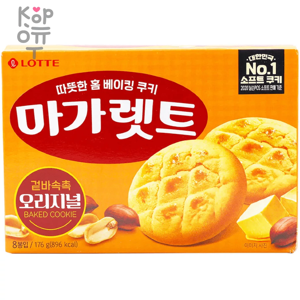 Lotte Margaret Cookie - Печенье Маргарет, 176гр., купить с доставкой на дом фото 1 — Корейские товары для всей семьи(КорОпт)