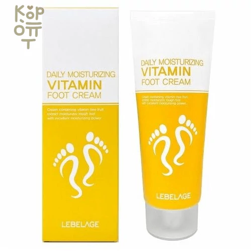 Lebelage Daily Moisturizing Foot Cream - Увлажняющий крем для ног 100мл., купить с доставкой на дом фото 1 — Корейские товары для всей семьи(КорОпт)