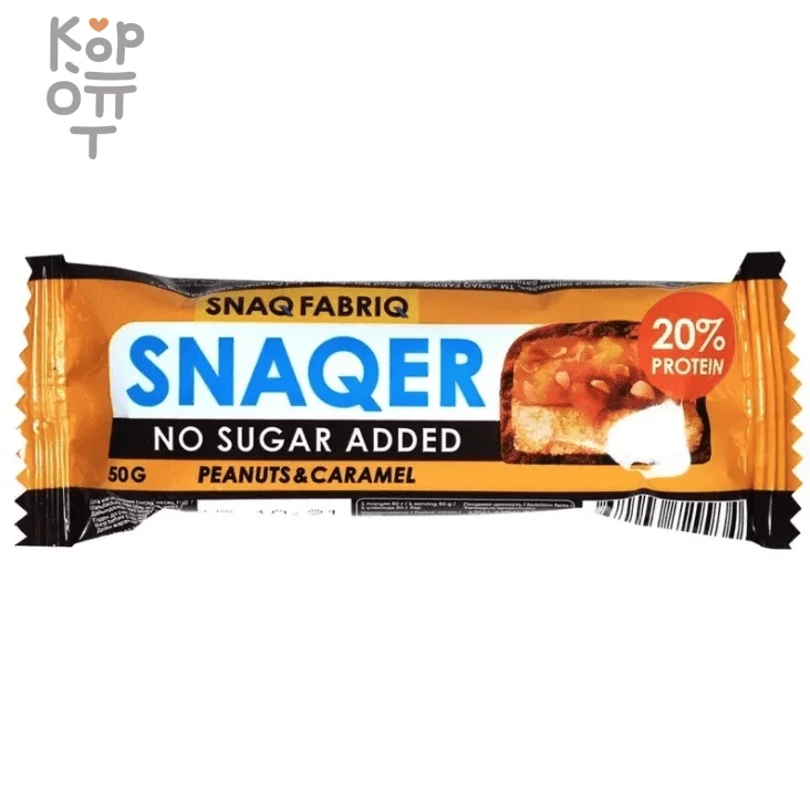 SNAQ FABRIQ Snaqer - Батончик глазированный 50гр., купить с доставкой на дом фото 1 — Корейские товары для всей семьи(КорОпт)