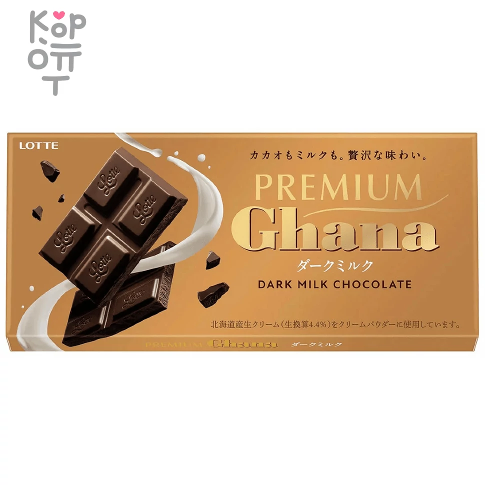 LOTTE Ghana Premium Dark Milk Chocolate - Темный молочный шоколад Гана 70гр., купить с доставкой на дом фото 1 — Корейские товары для всей семьи(КорОпт)