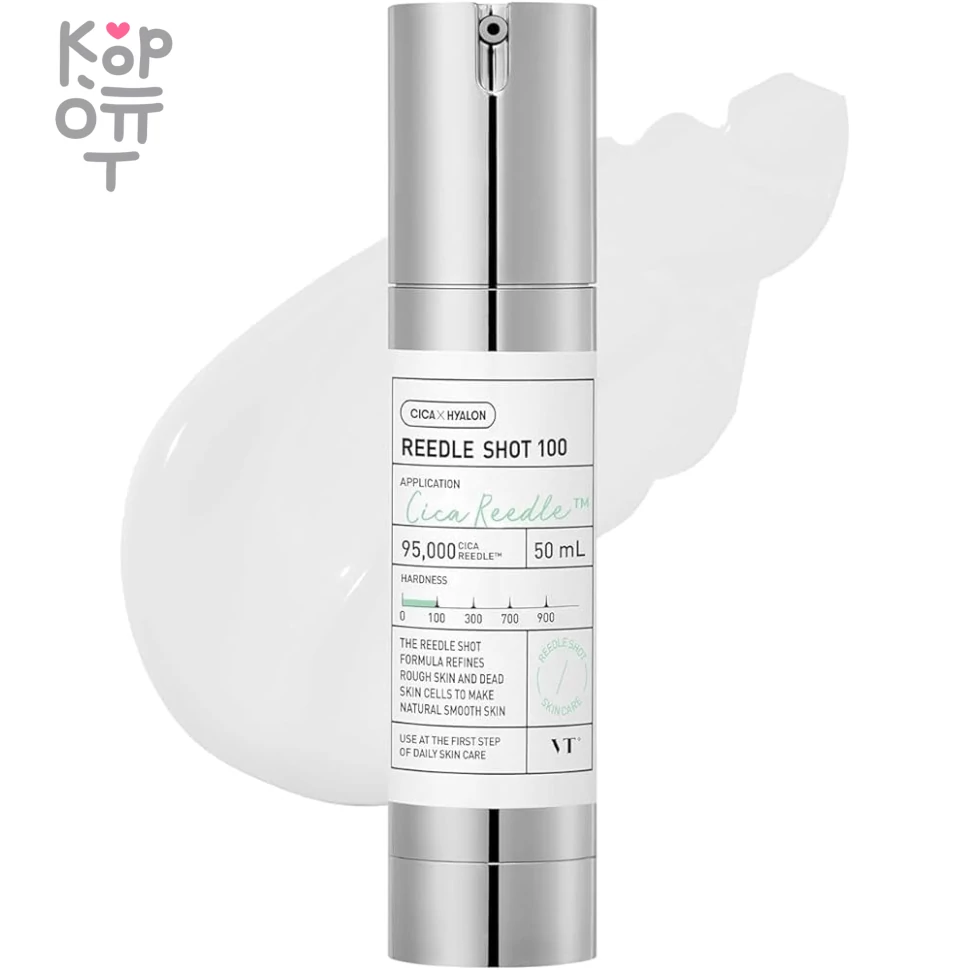 VT Cosmetics Reedle Shot 100 - Бустер-сыворотка с микроиглами 50мл., купить с доставкой на дом фото 1 — Корейские товары для всей семьи(КорОпт)